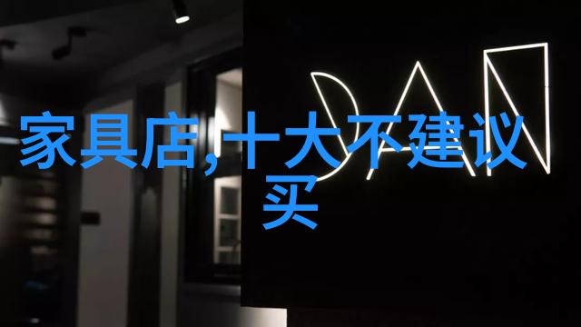 24小时不眠体验极限与内心的深渊探索