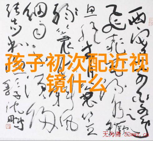 圆形框