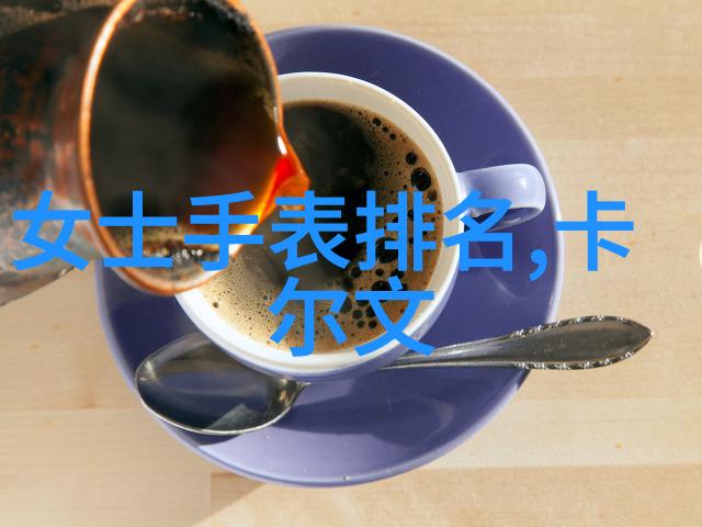 未来世界2199我眼中的星际文明