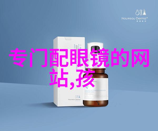 配眼镜去医院好还是眼镜店好MARSHALL让你把舞台带回家全新家用蓝牙音箱系列震撼来袭音质如同在大剧