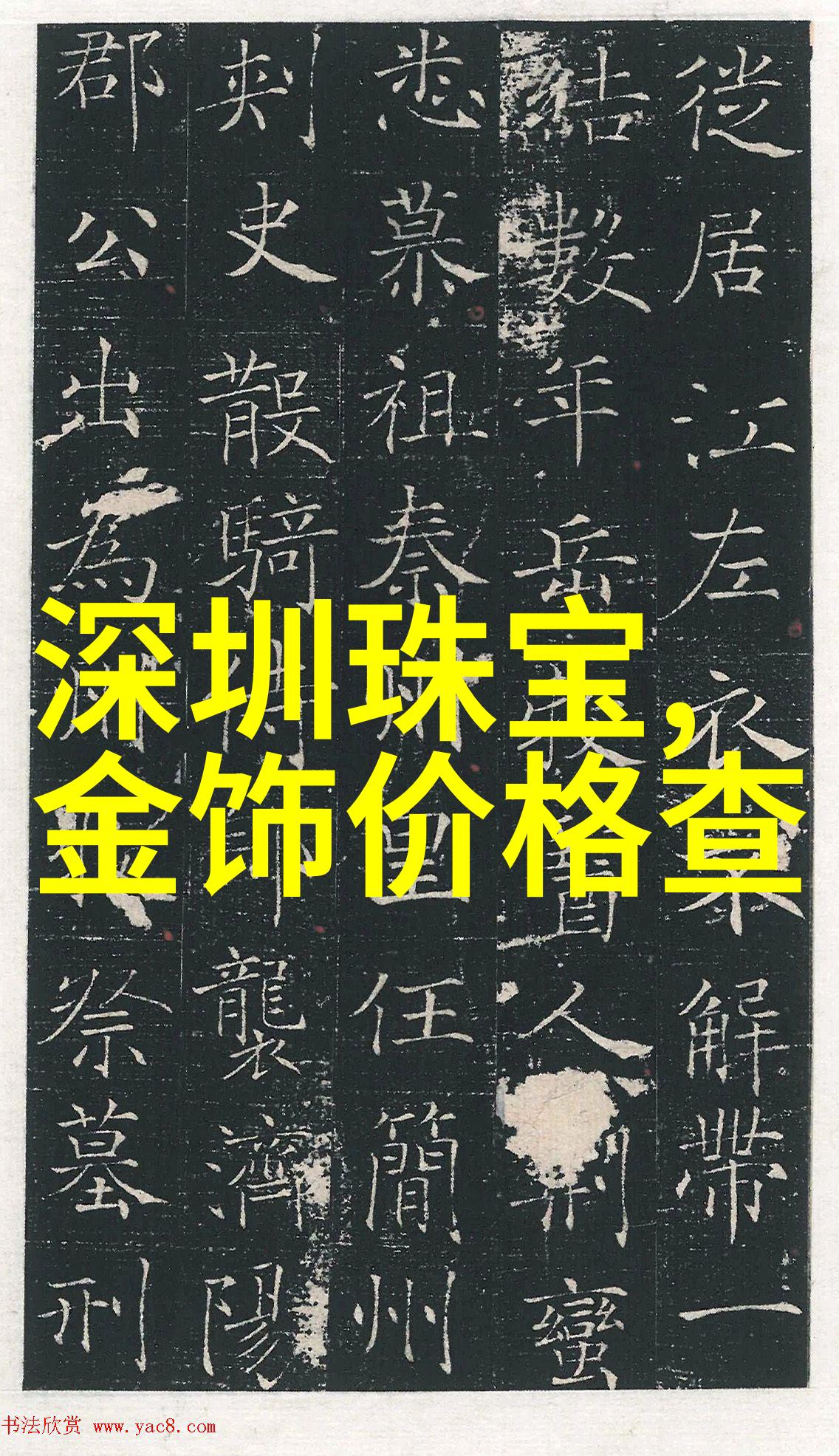 绚丽花冠教你如何为小女孩打造精致头饰