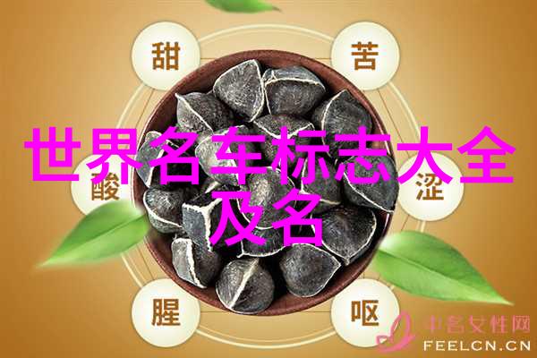 明星大咖心中的海尔智爱生活家居图片物品场景