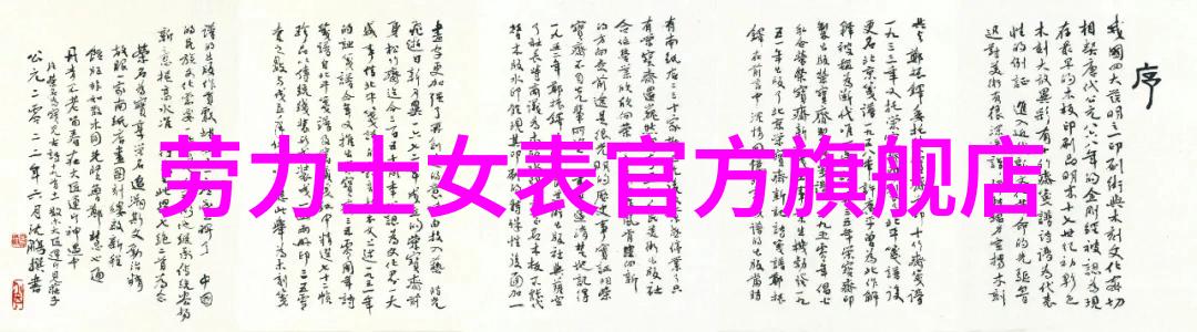 金剑雕翎86版古典风格的游戏角色装备