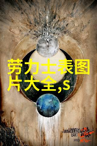颜值爆表20岁以下女性最爱的简短精致男气勃勃的复古风格剪纸设计作品展示和技巧介绍