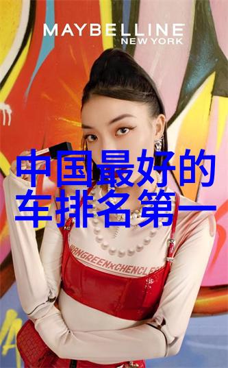 3115新能源汽车未来可持续交通解决方案