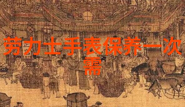 永恒的承诺一生一世的情感纽带