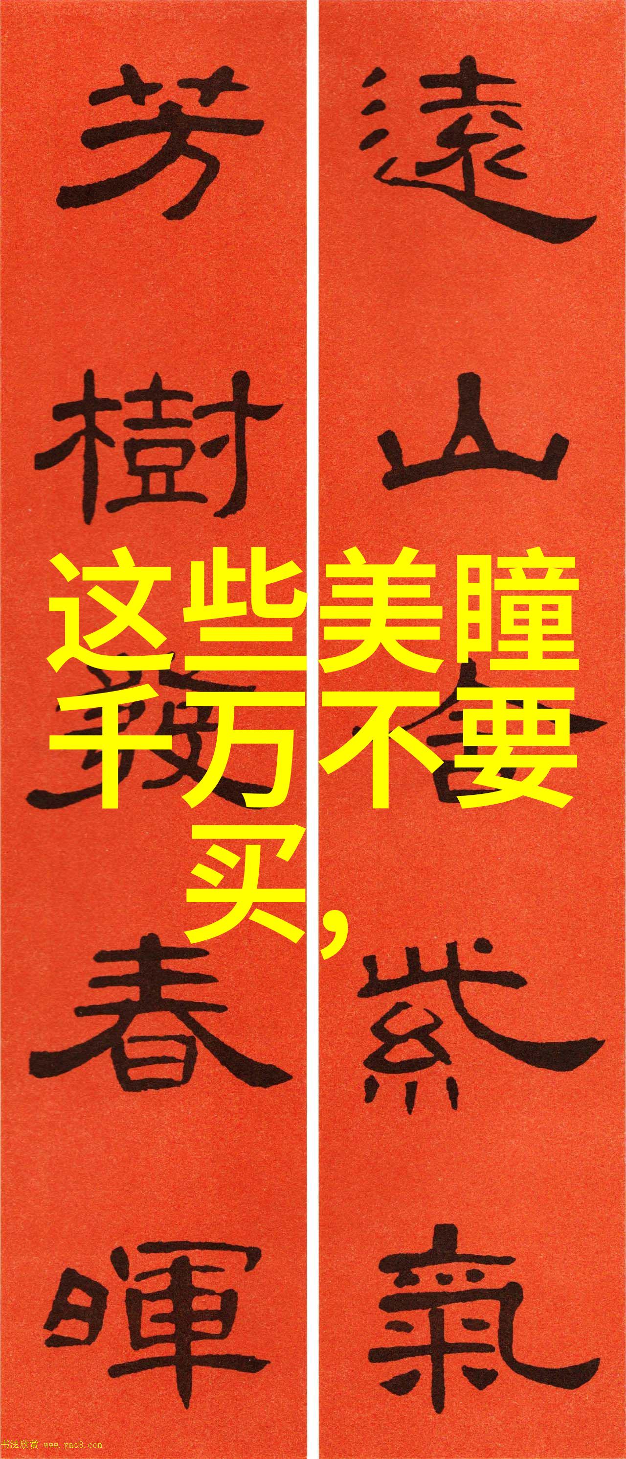 在3月的阳光下一群好友踏上了寻找浪漫长短发扎发秘密之旅准备迷死人他们穿梭于古镇巷弄和山间小径追逐着每