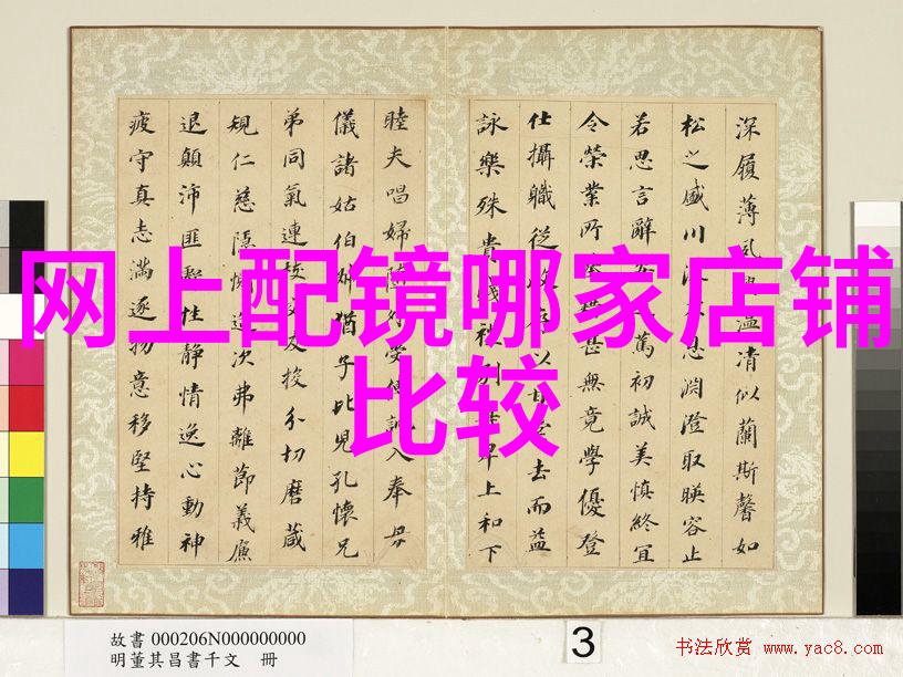 森林樱花体验探索自然之美的春日趣味活动