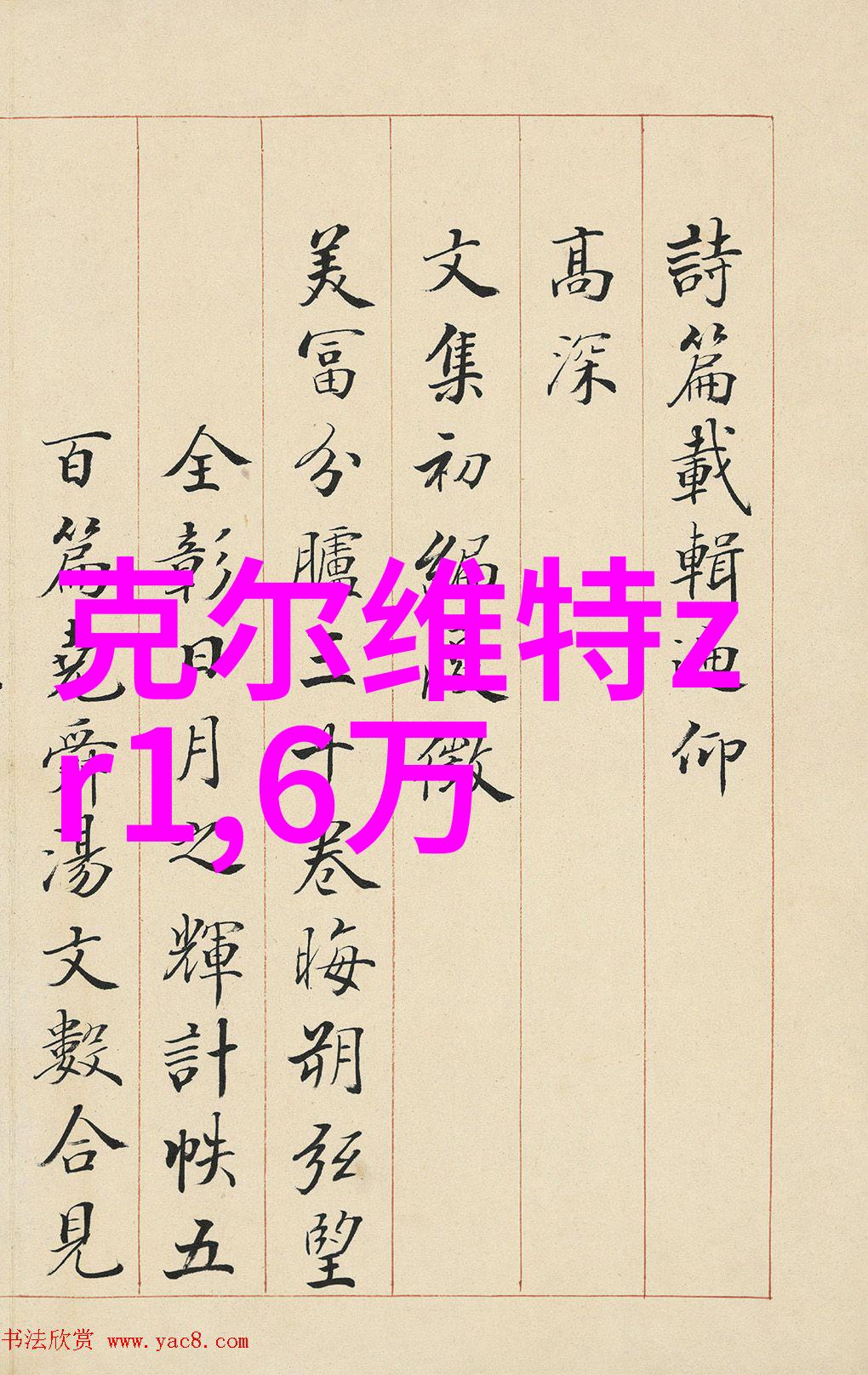 黄金首饰的价值重现如何正确回收并赚取最大收益