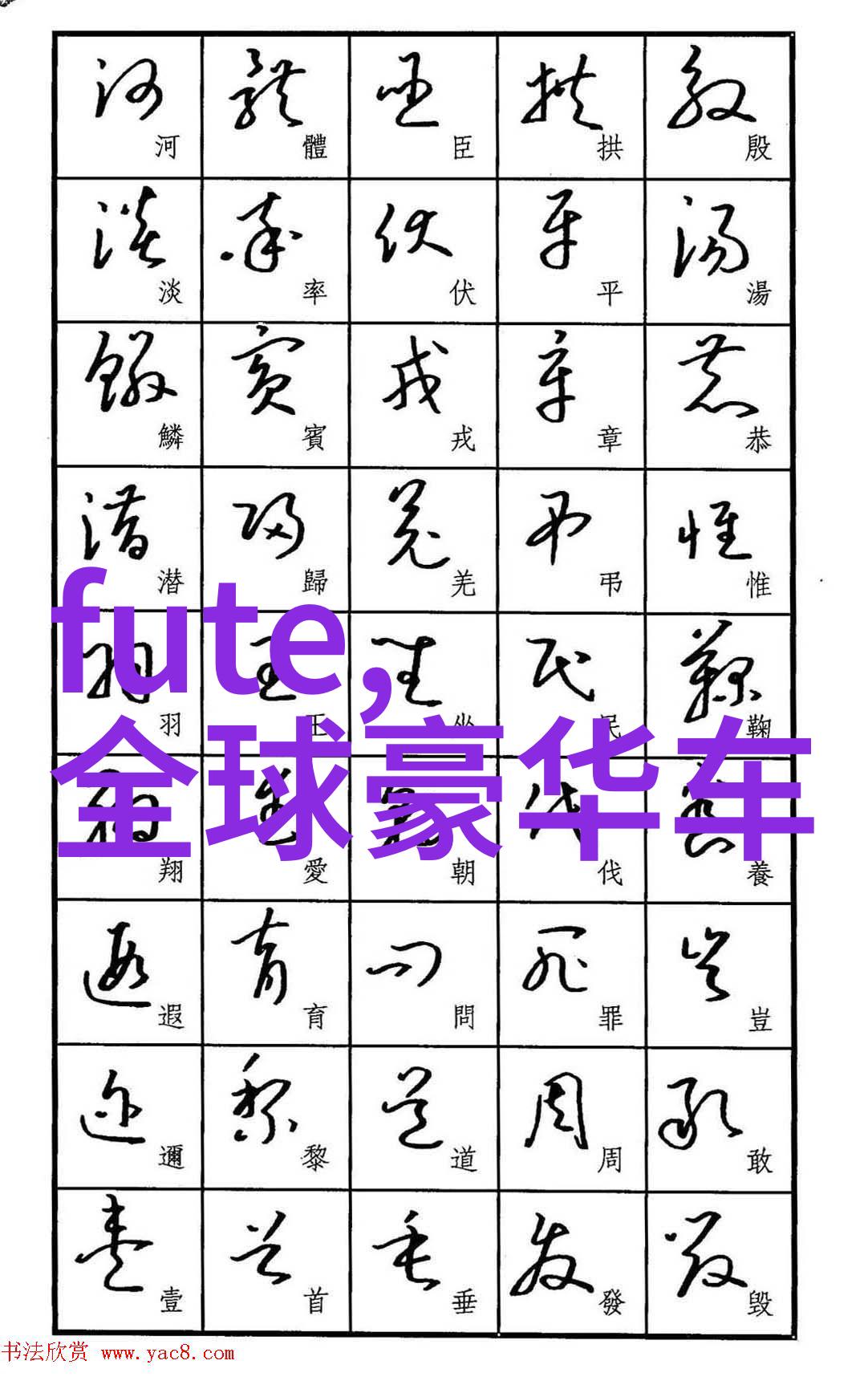家有贤妻新婚girl动起来用创意小摆件把家打扮的温馨点