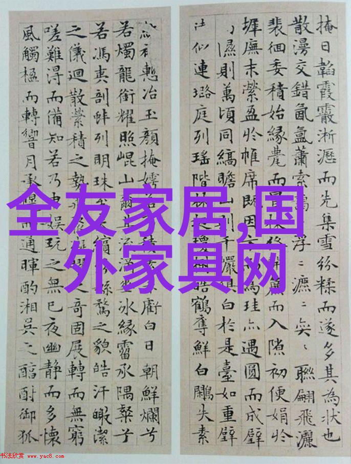 掌握自我理发技巧从基础剪发到精致造型