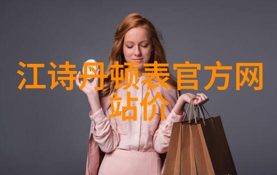 香水味让人敬而远之的迷人香氛吗