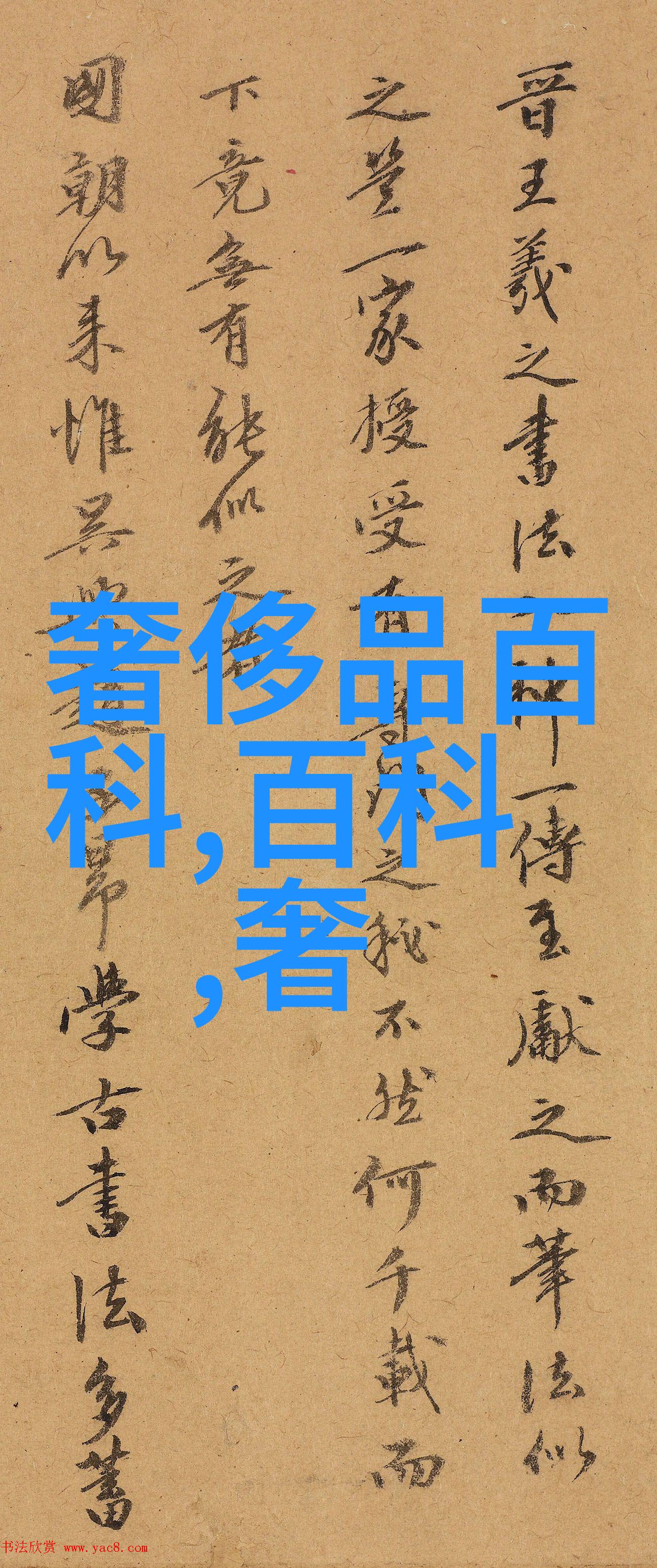 少女时尚缤纷发型的青春舞动