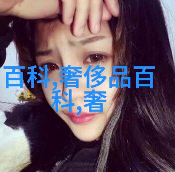 除了基本款式外高冷男生还可以尝试什么样的特殊设计呢