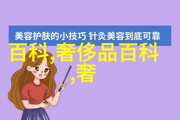 星座特质深度解析揭秘每个星座的独特性格和生活方式