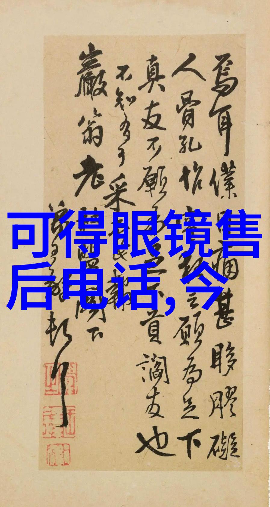穿成已怀孕的恶毒女配我是怎么破解自己的宿命