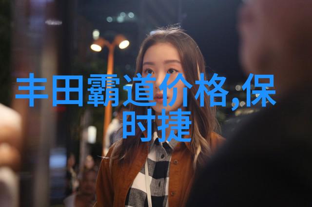 在森林深处的奇幻王国