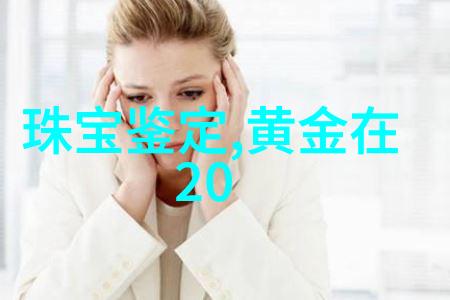 锅盖头的文化演变及其对家庭烹饪习惯影响的研究