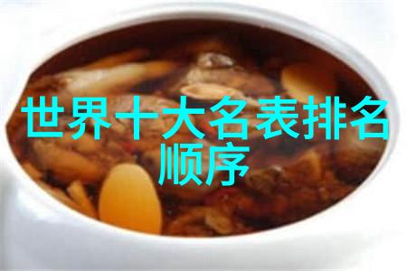 Scarpa芭蓓萃红石榴滋养肌肤水清新活力一扫无形垢