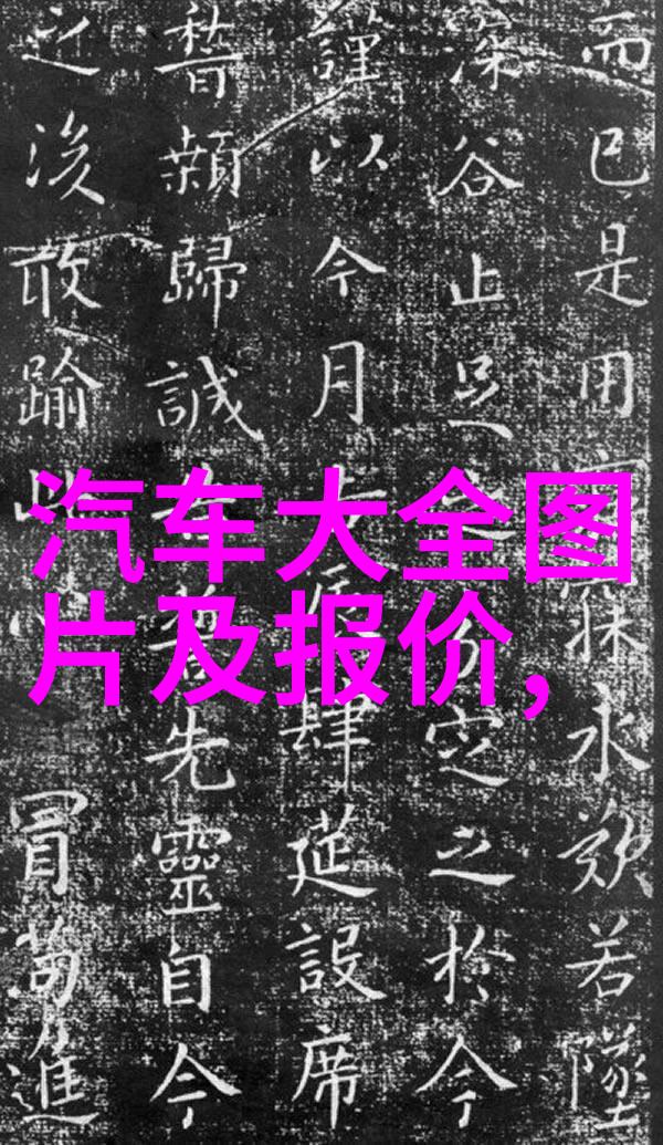 宝玑夏日璀璨反复呈现手表查询之优雅