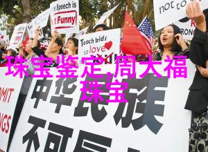 衣邦人穿越时尚的边界