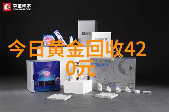 李维斯手表在自然景观中举办盛大宝玑时计展