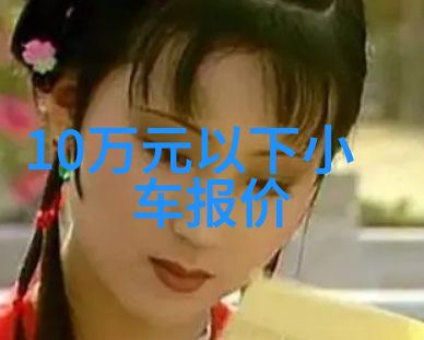 科学中的常数