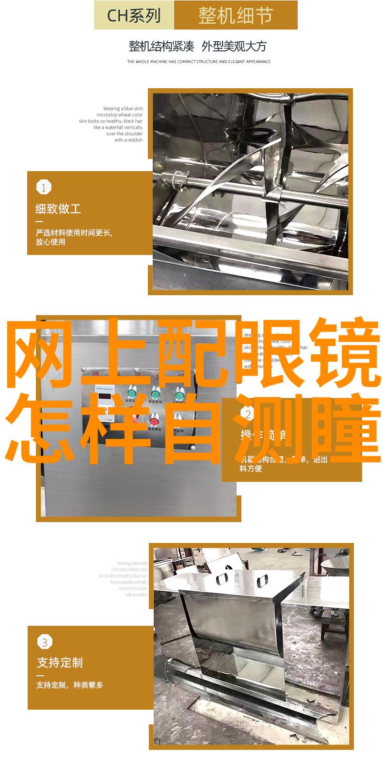 海尔天猫旗舰店智能家居新生活体验分析