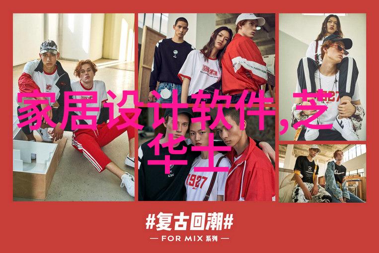 男生时尚发型展示俏皮碎发的魅力