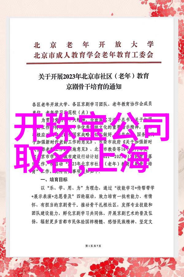 主题我这是怎么了男生碎发发型图片大暴露