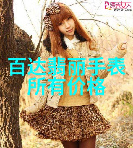 家族遗产历史见证手工艺人的智慧与技艺