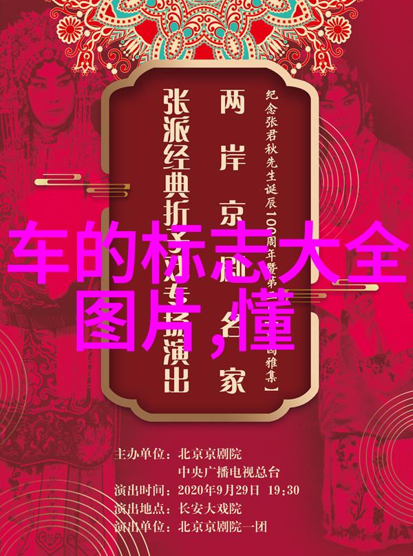 镜面间隙的守护者