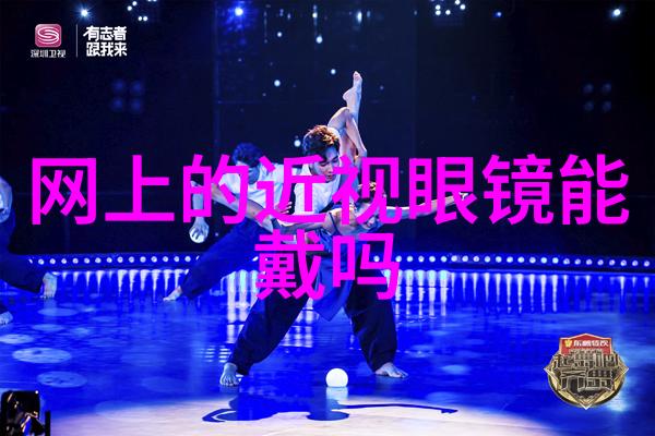 香水背后的化学反应是什么