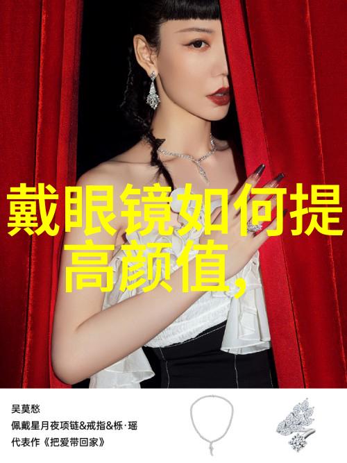 她穿他的皮扮演了一个他