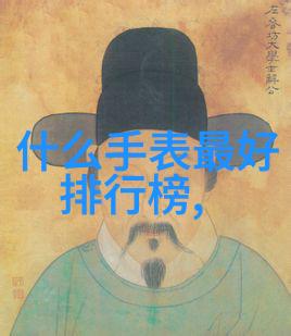 尼尚在文学作品中的角色为何如此引人入胜