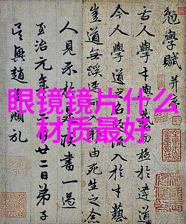 染发调色秘籍探索彩妆之美的艺术与科学