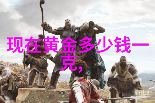 户外服装的选择与维护技巧