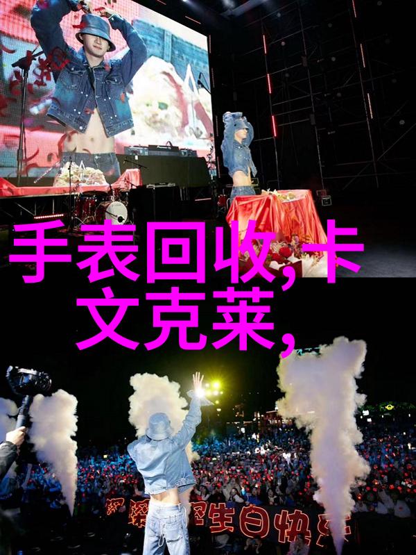 电视背景墙选得好客厅才显高大上尤其是第5款还寓意家和