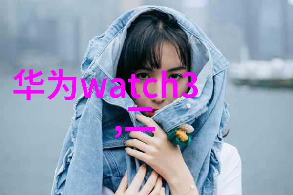 转身变身时尚达人随性自由的蓬松造型热门走势