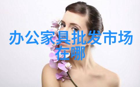 美妆日记我是如何一步步学会半面妆的
