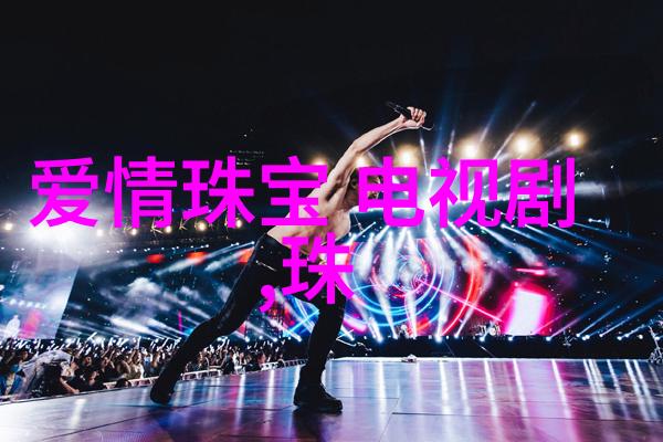 时尚穿搭技巧让简单T恤也能显得高级