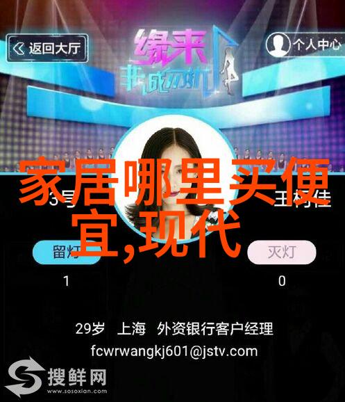 剪发技巧入门从基础到精通的理发艺术探索