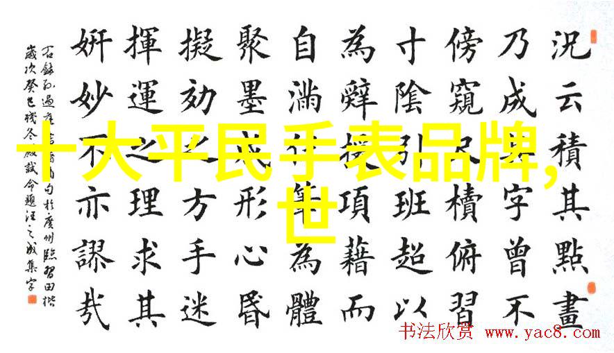 夏日清新半身裙搭配轻盈透气色彩鲜艳