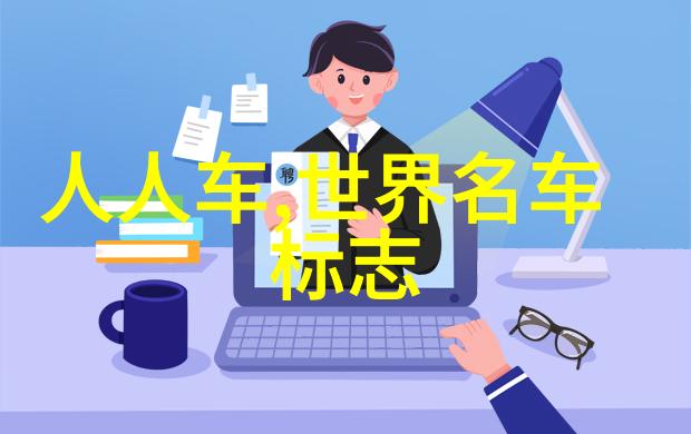 张健追逐梦想的不懈努力
