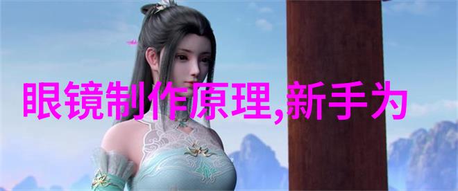 风流校花-校园之星风流校花的迷人传说