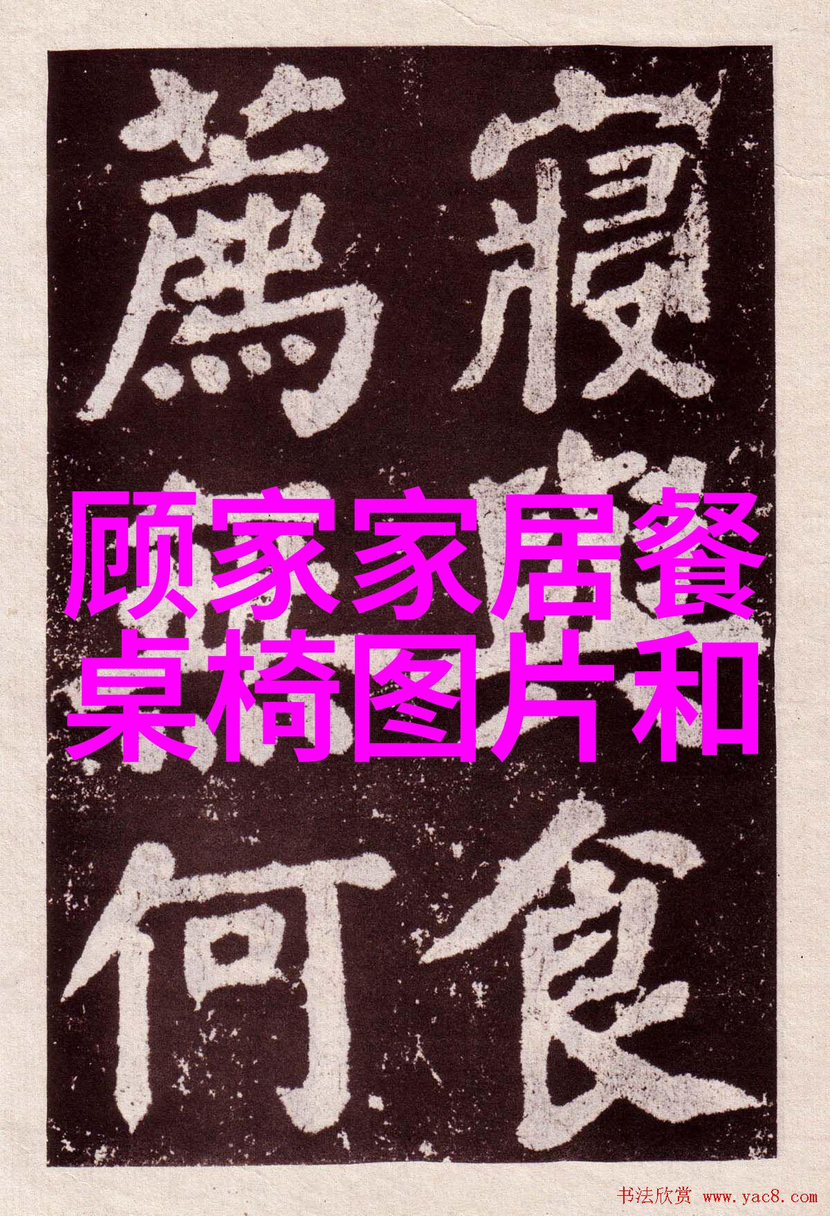 短发之魅30至40岁女性如何减龄显气质