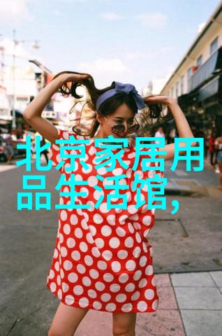 椅子一前一后都有一个木棒我家的这把椅子真奇怪一前一后都钉着个木条