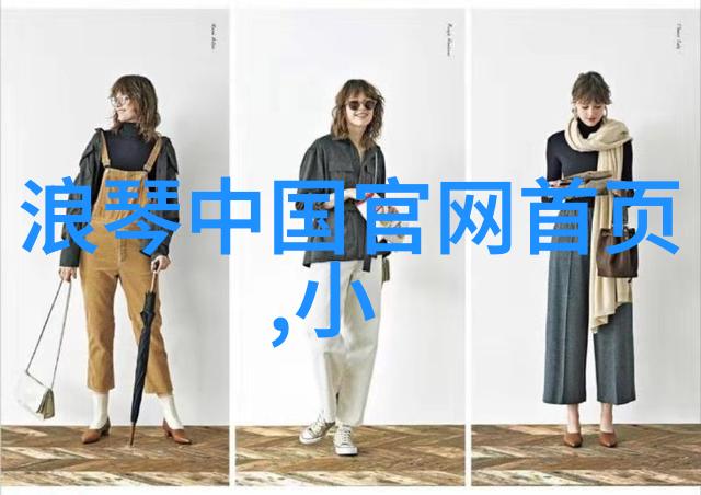 头发图片女 - 秀发风采探索女性头发造型的艺术与魅力