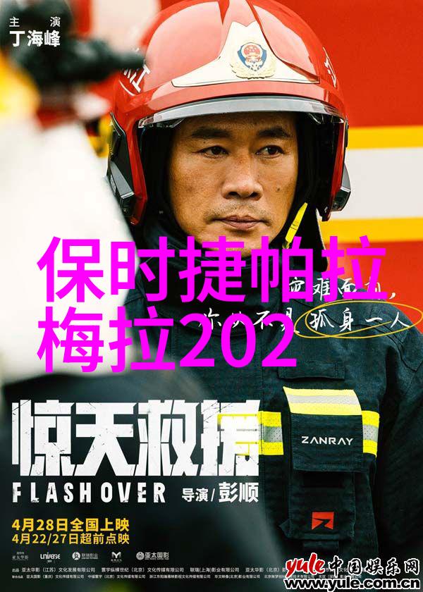 如何让你的夏日T恤也能穿进秋冬专属转换技巧分享