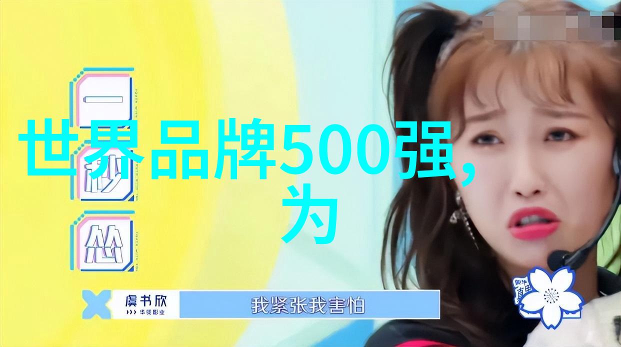 家具大卖场环境友好系列展览绿色环保健康生活
